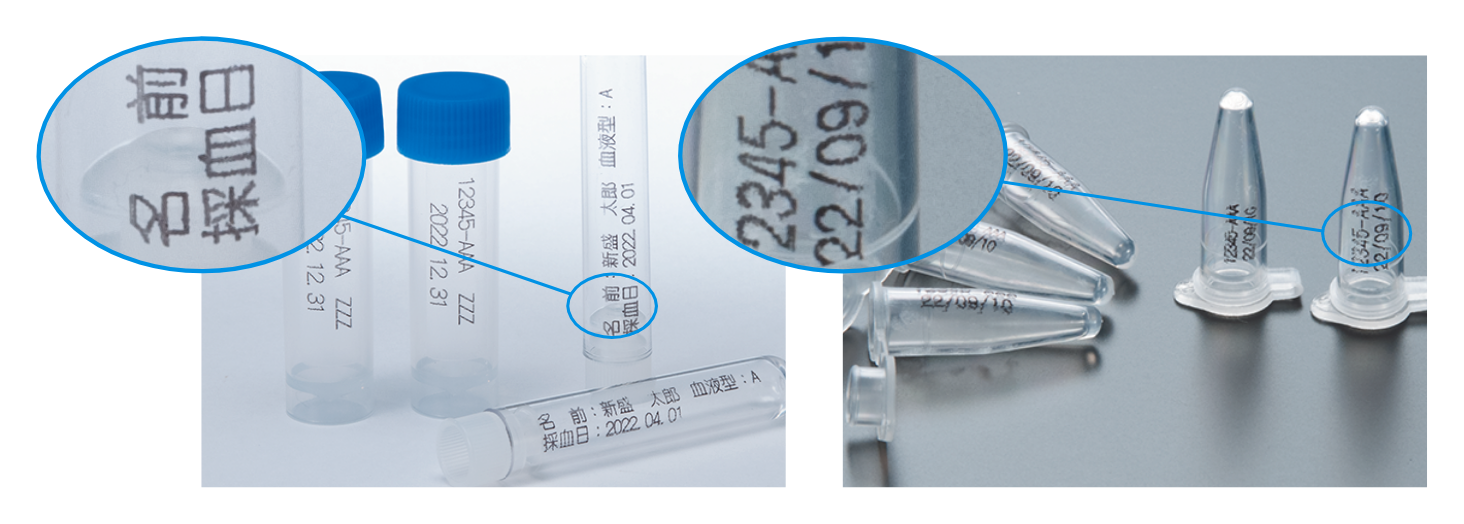 医療・研究用品