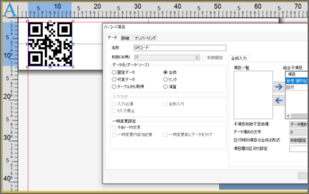 目的に応じた印刷内容設定