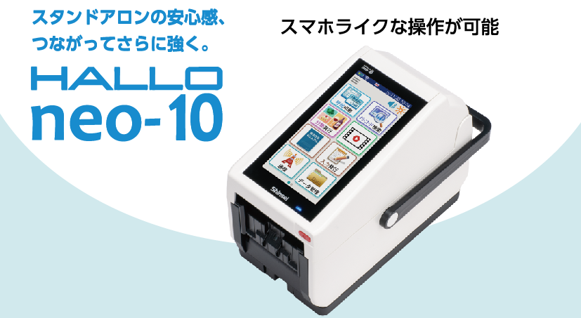 ラベルプリンター HALLO neo-10
