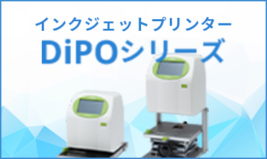 新盛インダストリーズ