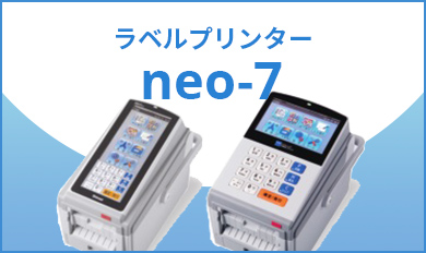 新盛インダストリーズ