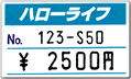 印字サンプル