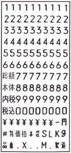 2Y・3Y税表示・印字配列