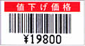 JP-600 印字サンプル