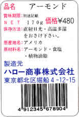 JP-650 印字サンプル