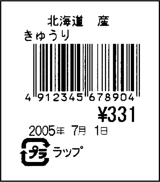 金額表示のみ